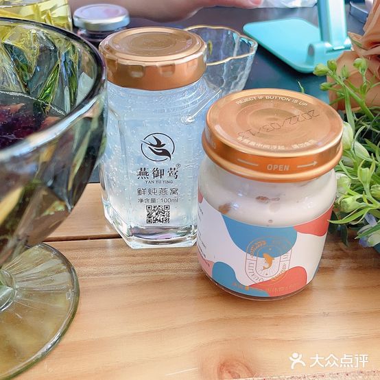 燕窝私想会