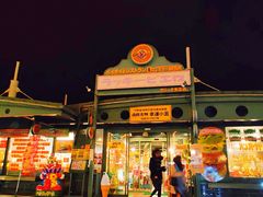 -幸运小丑汉堡(Bay Area本店)