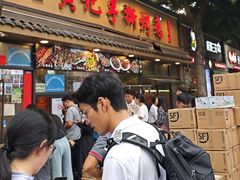 -老黄记手撕烤兔(玉林街店)