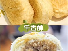 -北京稻香村(零号店)