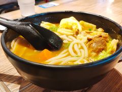 咖喱猪软骨乌冬面-玛格萝妮(汇智国际商业中心店)