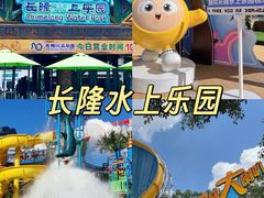 -广州融创水世界