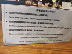 -星巴克臻选(北京太阳宫凯德店)
