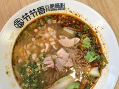 -节节香.成都非遗肥肠粉(总店)