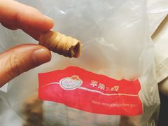 -苹果花园(龙漕路店)