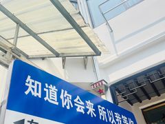 -小陆莲花蟹园农家乐(莲花岛店)