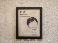 -猫爷的腔调·黔小馆(交大医学住宅区店)