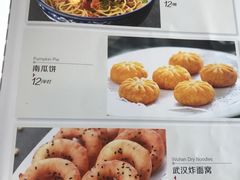 菜单-九头鸟酒家(四道口店)