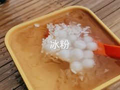 -古市香跷脚牛肉·非遗传承单位