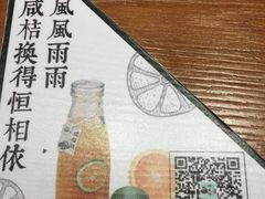 -渝是乎酸菜鱼(龙旗购物中心店)