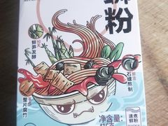 -盒马鲜生(莱蒙都会店)