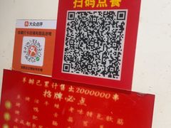-老味烧烤(总店)