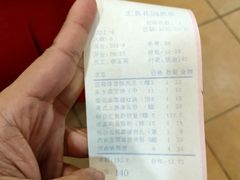 -汇景花园酒家(基立下道店)