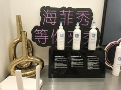 -JY·VALMONT法儿曼官方面护·海菲秀黑钻体验中心
