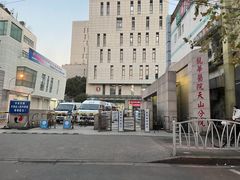 -上海市长宁区天山中医医院