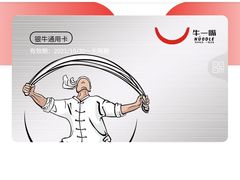 -牛一嘴·兰州牛肉面·大盘鸡(财富中心店)