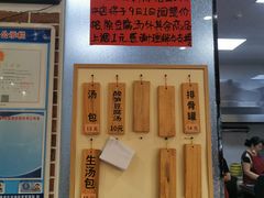 -一刘汤包(杏林店)
