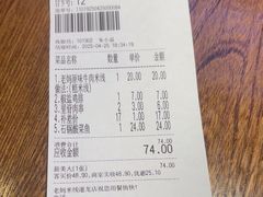 -老妈米线(港龙店)