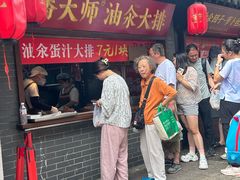 -葑门横街
