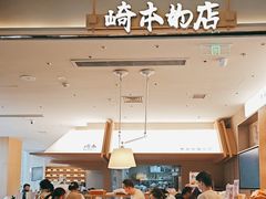 -崎本的店·专业酵种吐司(无锡万象汇店)