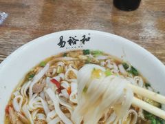 肉丝粉-易裕和·长沙米粉(竹塘西路店)
