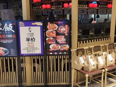 -景芳周大姐(国大城市广场店)