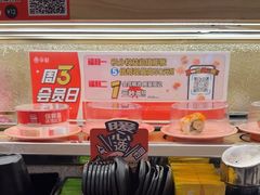 -争鲜回转寿司(太阳宫凯德PLUS店)