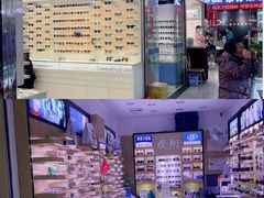 -横岗眼镜城