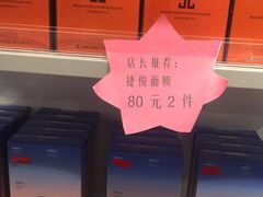 -唯品会(北京国瑞城店)