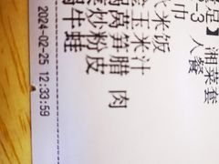 -胖东瓜·浏阳菜馆(火车站店)