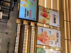 -YO!TEA有茶(坂田佳华领汇店)