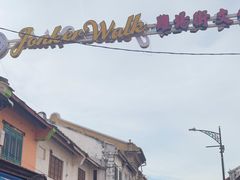-马六甲鸡场街