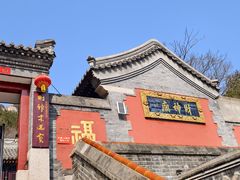 -北京凤凰岭