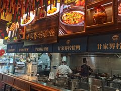 -甘家界牌柠檬鸭(青山店)