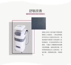 -深圳阳光医疗美容医院·旗舰店