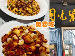 -紫光园(劲松店)