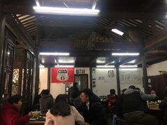 大堂-吾介小籠館