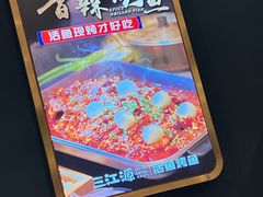 -三江源活鱼现烤(维多利摩尔城店)