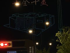 -狮子山(地铁站)