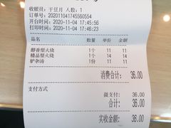 -闫家驴肉老店(华电一校店)