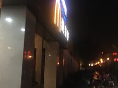 门面-麦当劳(军博店)