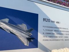 -成飞公园