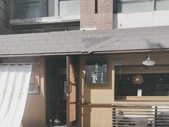 -酒井酱子·深夜食堂(东城汇店)