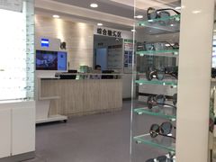 -视康眼镜·蔡司授权店(同乐路广州眼镜城店)