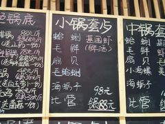 -船梆煮•蒸汽海鲜·炉火烤肉(五四广场店)