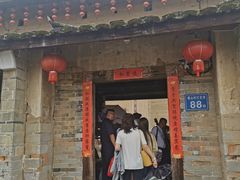 -福建土楼（南靖）云水谣景区-和贵楼