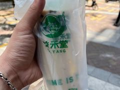 -益禾堂·薄荷柠檬水(沃尔玛店)
