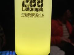 -288 Livehouse 酒吧(思南公馆店)
