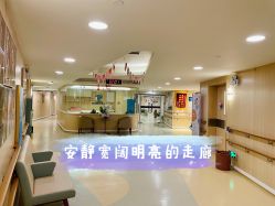 -广州安和泰医学月子会所