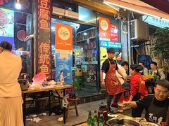 -青山青豆花·笑禅豆腐鱼(黄泥塝店)